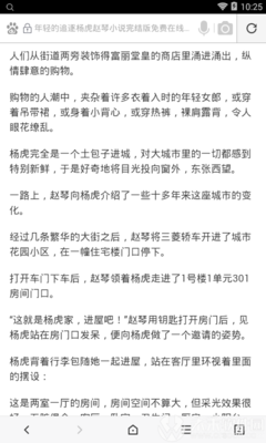 米乐娱乐官网